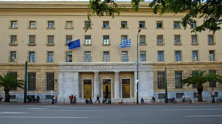 Οι συλλογές της Τράπεζας της Ελλάδoς στο φως - Ματιά στο Κέντρο Πολιτισμού
