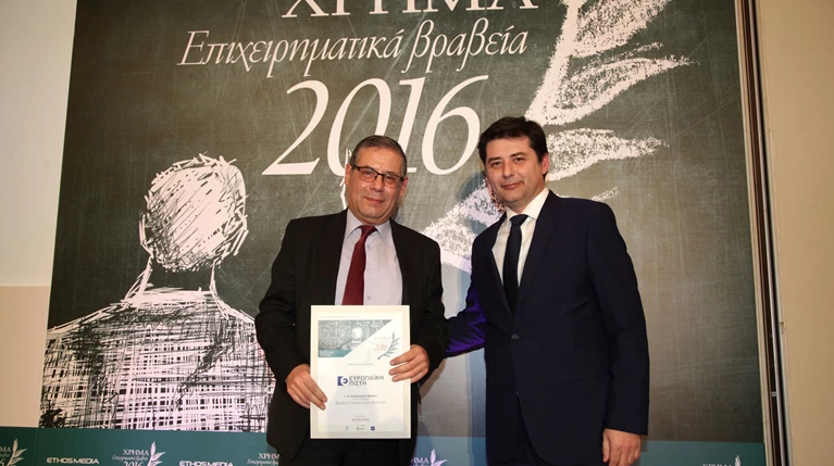 Βραβείο Εταιρικής Διακυβέρνησης για την Ευρωπαϊκή Πίστη ΑΕΓΑ