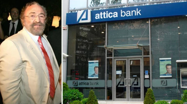 Ερώτηση 48 βουλευτών της ΝΔ για τα δάνεια Καλογρίτσα & την Τράπεζα Αττικής