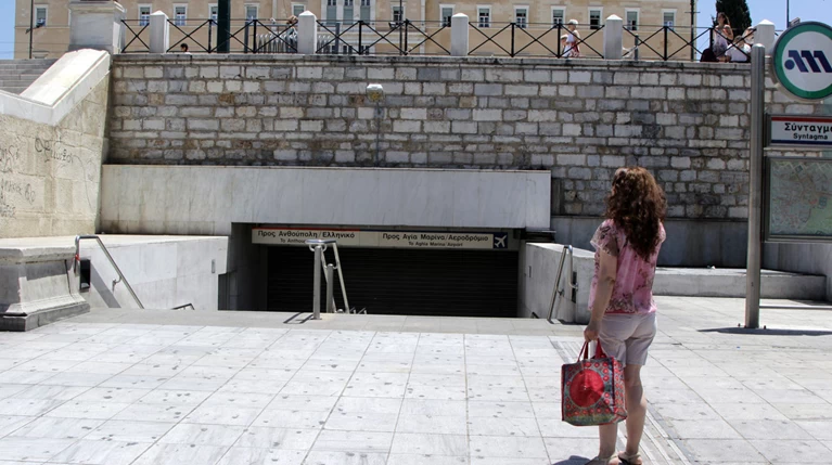 Κλειστοί και σήμερα πέντε σταθμοί του μετρό λόγω εργασιών