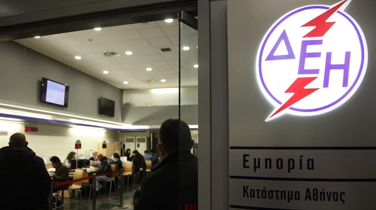Η ΔΕΗ αναθέτει σε εισπρακτικές να κυνηγήσουν τους οφειλέτες