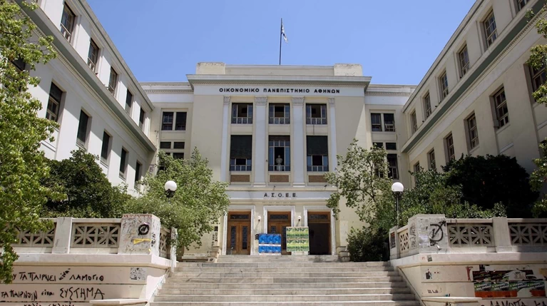 Στην παγκόσμια ελίτ το Οικονομικό Πανεπιστήμιο Αθηνών