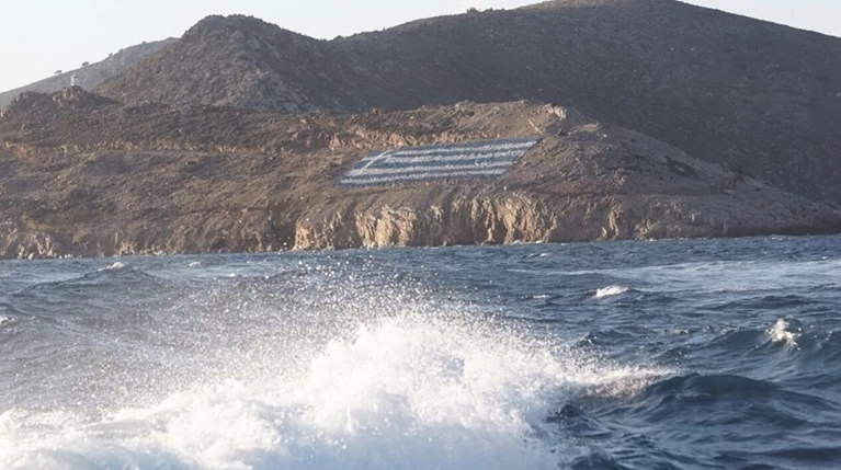 Προκλητικό τουρκικό δημοσίευμα: Η Ψέριμος είναι δική μας