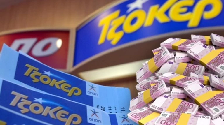 Eνας υπερτυχερός κέρδισε τα 3 εκατ. ευρώ του Τζόκερ