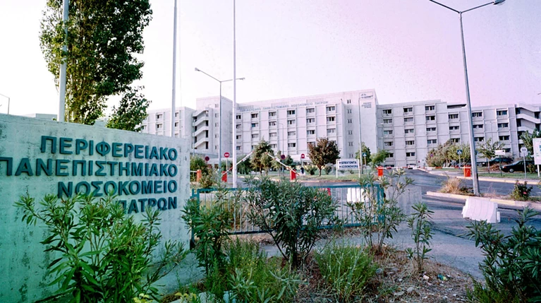 57χρονος αυτοκτόνησε στο πάρκιγκ του νοσοκομείου Πάτρας
