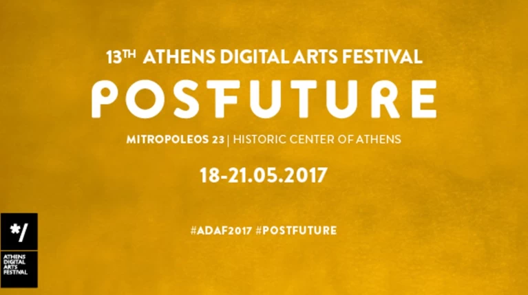 ADAF 2017: Γίνε εθελοντής στο 13ο Διεθνές Φεστιβάλ Ψηφιακών Τεχνών
