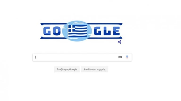 Η επέτειος της 25ης Μαρτίου στην πρώτη σελίδα της Google