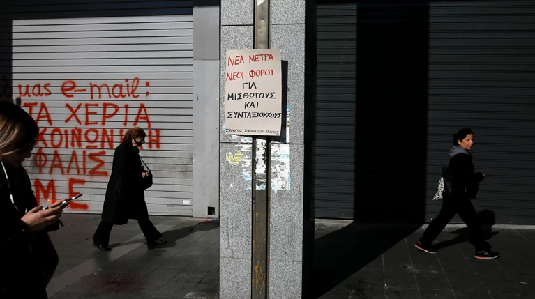 Το ελληνικό παράδοξο: Αυξάνονται οι φόροι, μειώνονται τα έσοδα