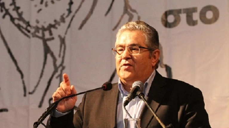 Κουτσούμπας: Κάποιοι πλασάρουν το συμβιβασμό ως επανάσταση