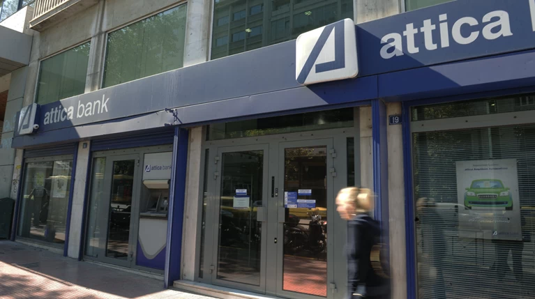 Ποινική δίωξη σε βάρος στελεχών της Τράπεζας Αττικής