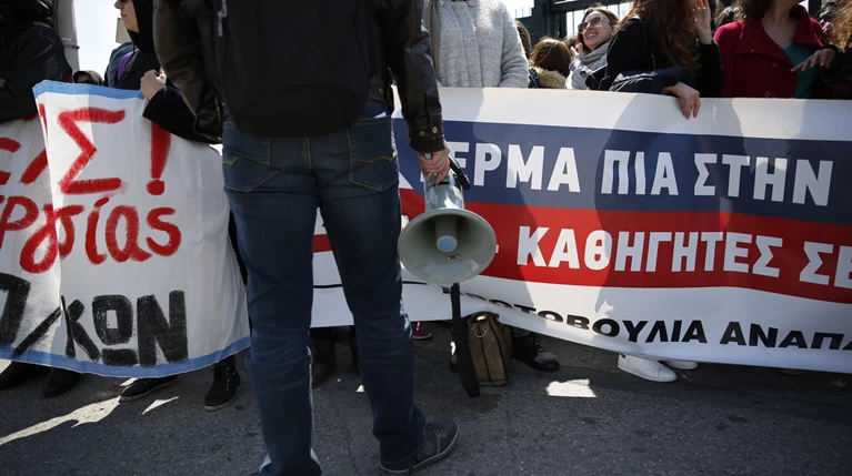 Προειδοποιητικές τρίωρες στάσεις εργασίας από εκπαιδευτικούς