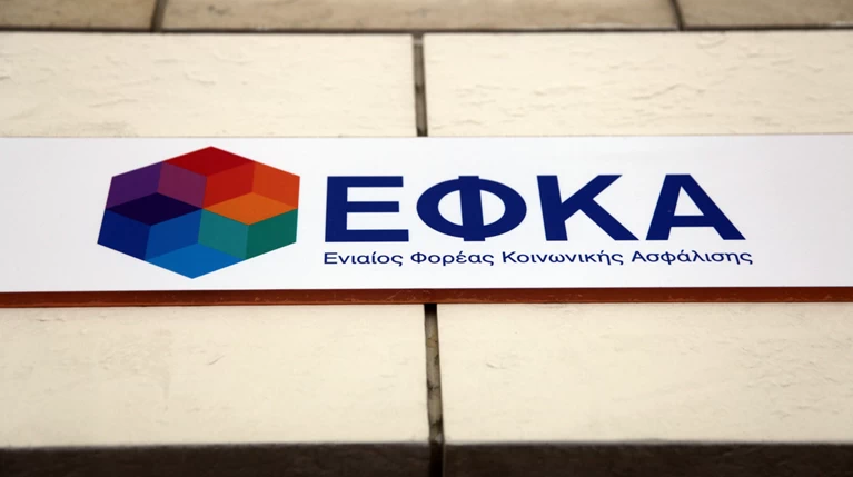 Χαράτσι ΕΦΚΑ 38,1% για μισθωτούς που διατηρούν και μπλοκάκι