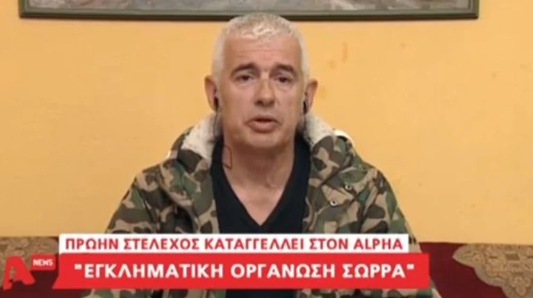 Πρώην πρόεδρος της «Ελλήνων Συνέλευσις»: Εγκληματίας ο Σώρρας