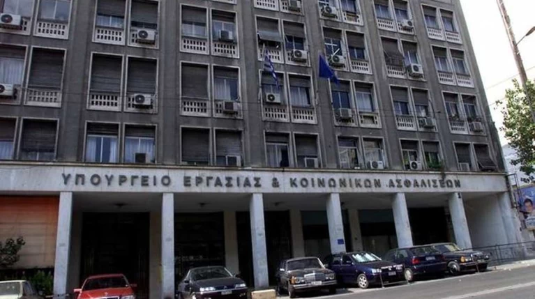 Το υπ. Εργασίας «δίνει» τους βουλευτές ΣΥΡΙΖΑ για το επίδομα