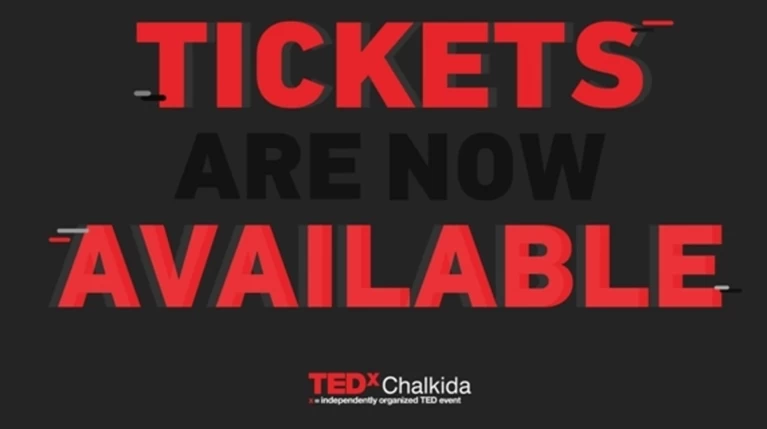 TEDxChalkida: Ξεκίνησε η ηλεκτρονική προπώληση των εισιτηρίων
