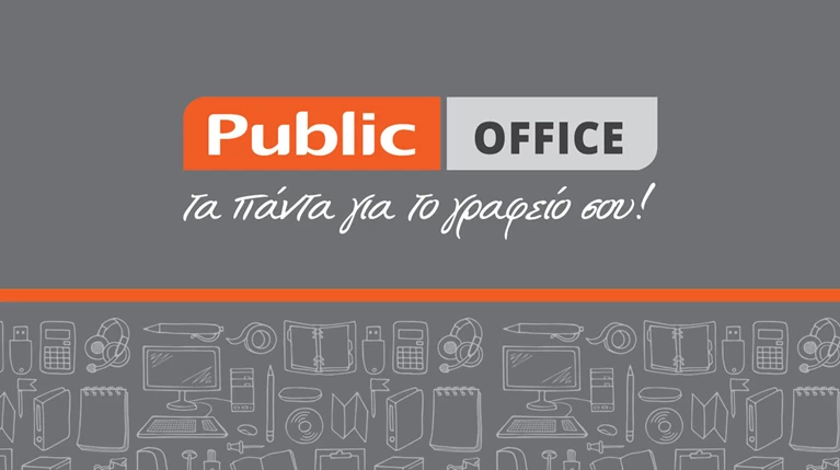 Public Office: Λύσεις για τη μεγάλη επιχείρηση μέχρι το γραφείο στο σπίτι