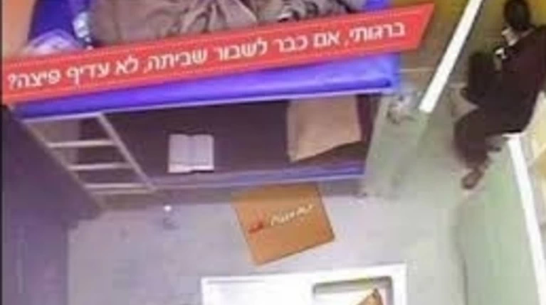 Αδιανόητο: Pizza Hut στο Ισραήλ χλευάζει την απεργία πείνας Παλαιστινίων