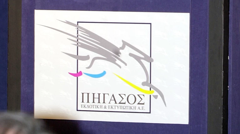 Η Εθνική κατήγγειλε δάνειο 80 εκατ.€ της Πήγασος