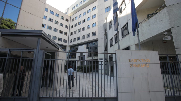 Ελεγκτικό Συνέδριο VS κυβέρνησης για το πάγωμα των συντάξεων