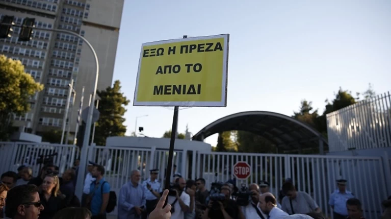 Σχέδιο κοινωνικής ένταξης των Ρομά στην περιοχή του Μενιδίου