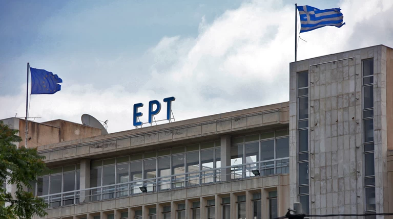 Τι προσόντα ζητάνε για το νέο διευθύνοντα σύμβουλο της ΕΡΤ