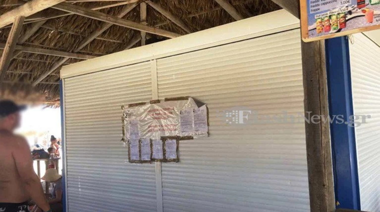 Πάρτι φοροδιαφυγής στην Ιεράπετρα -Επιχείρηση δεν έκοψε 16.546 αποδείξεις