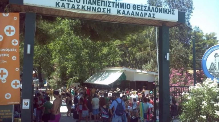 Υπάλληλος εταιρείας πρώτων βοηθειών ο γιατρός που παρενόχλησε φοιτήτρια