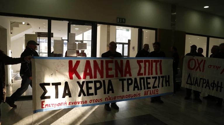 Αποχή από τους πλειστηριασμούς έως την 1/10 από τους συμβολαιογράφους