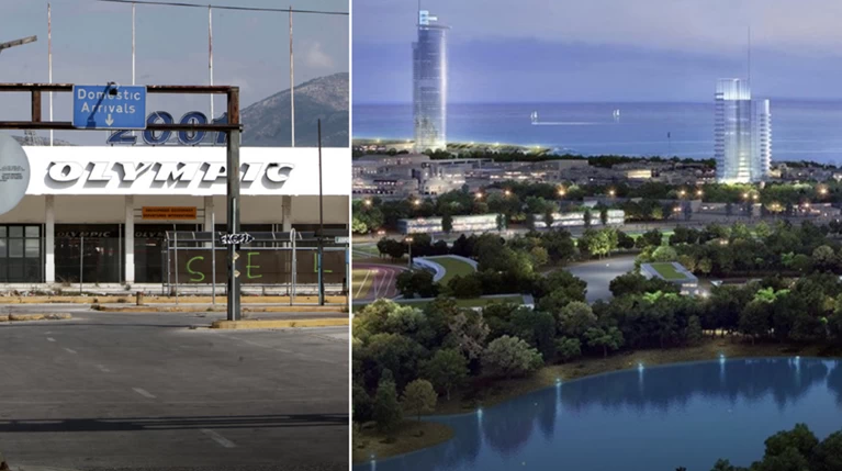 Από το Ελληνικό του "χθες" στο Ελληνικό του "αύριο"