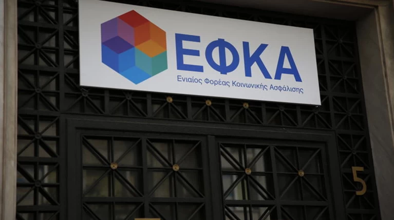 ΕΦΚΑ: Πώς θα εξαγοράσετε πλασματικά έτη ασφάλισης (Ολη η Εγκύκλιος)