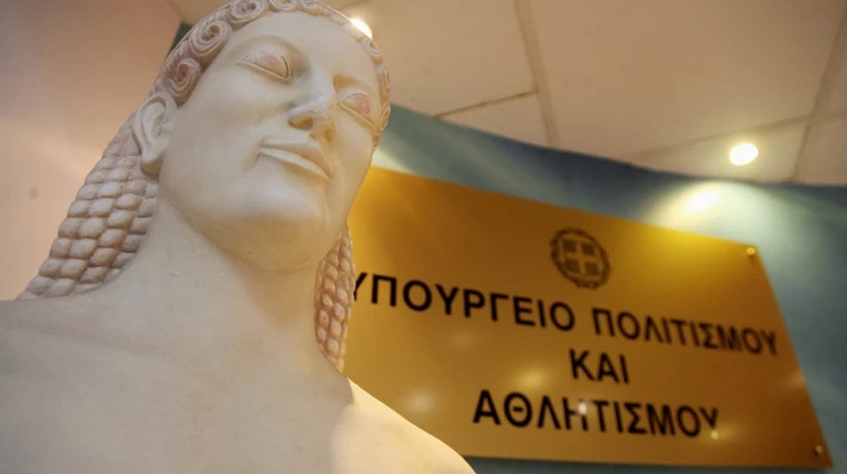 Αναστέλλουν τις κινητοποιήσεις οι εργαζόμενοι στο Πολιτισμού