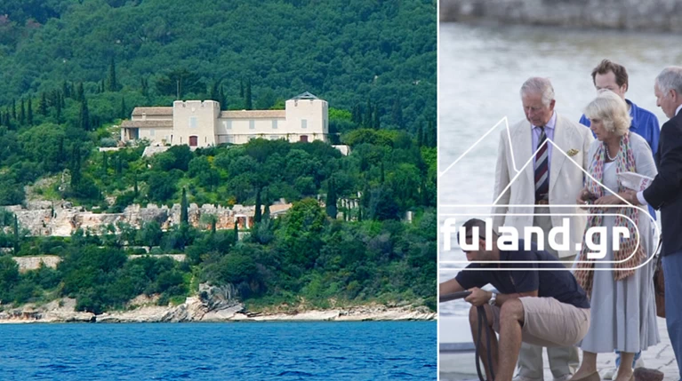 Διακοπές στην Κέρκυρα για τον Κάρολο και την Καμίλα