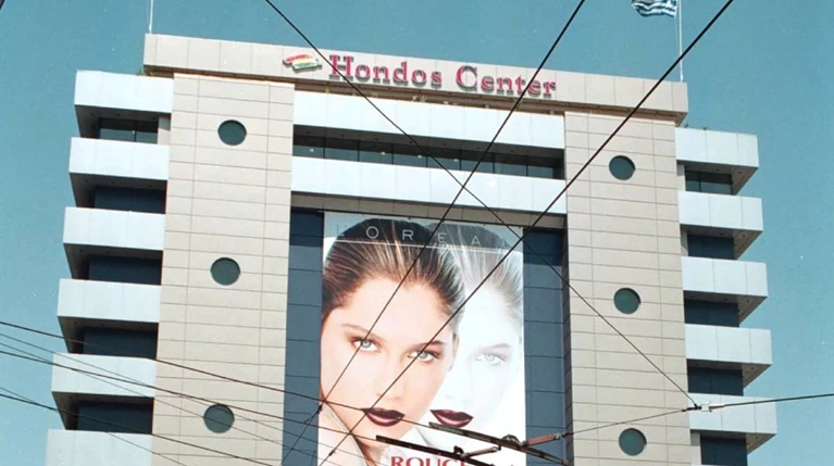 Πτώχευσε η εταιρεία "Hondos Center Πολυκαταστήματα"