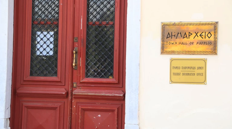 Ερχονται ραβασάκια & κατασχέσεις για χρέη προς τους Δήμους