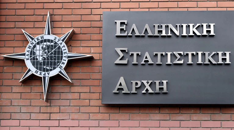 Γιατί η ΕΛΣΤΑΤ αναστέλλει τις εκτιμήσεις της για το ΑΕΠ