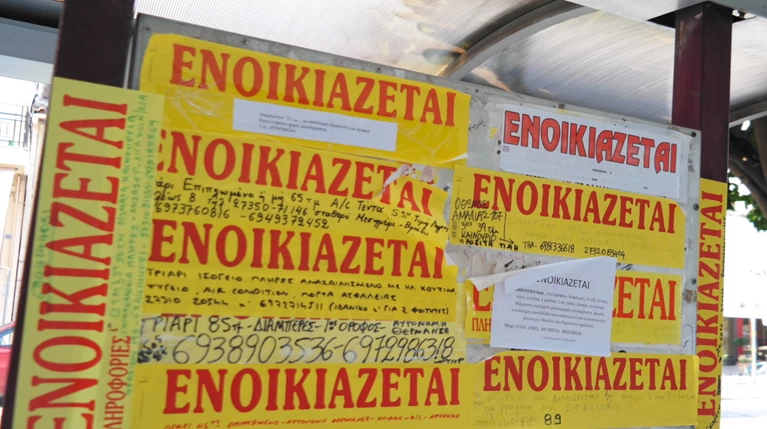 Χανιά: Η αγγελία για ενοικίαση σπιτιού που έγινε viral