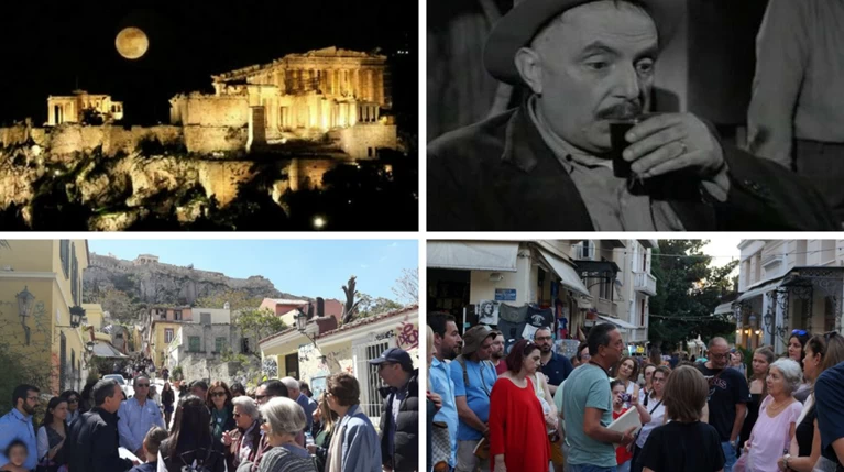 Ρομαντικές και κινηματογραφικές ιστορίες κάτω από την Ακρόπολη
