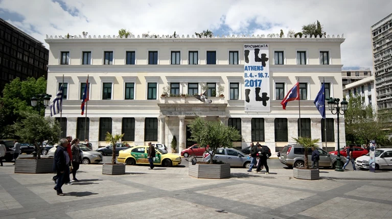 Δείτε ποιες υπηρεσίες του Δήμου Αθήνας δεν θα λειτουργούν αύριο Τρίτη