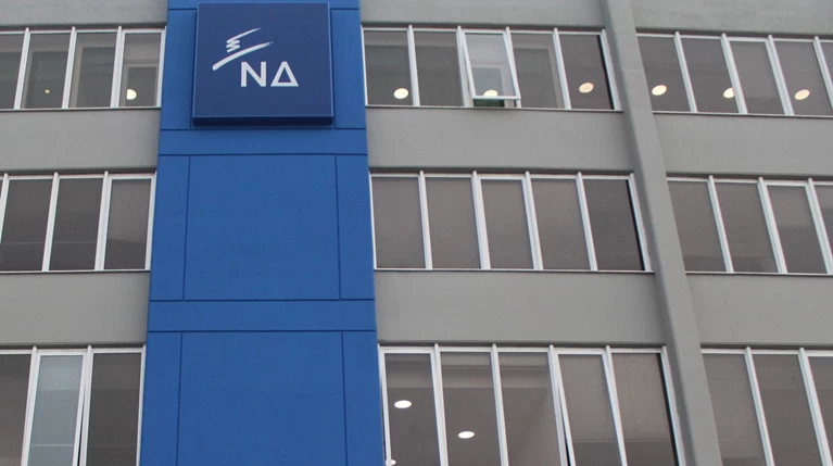 ΝΔ: Οι πολίτες θυμούνται τι υποσχέθηκε και τι έκανε ο Τσίπρας