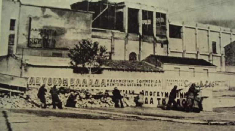 Το μήνυμα Τσίπρα για την απελευθέρωση της ΑΘήνας και το ΕΑΜ