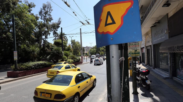 Ξανά δακτύλιος από σήμερα, κυκλοφοριακές ρυθμίσεις λόγω Ολυμπιακής Φλόγας