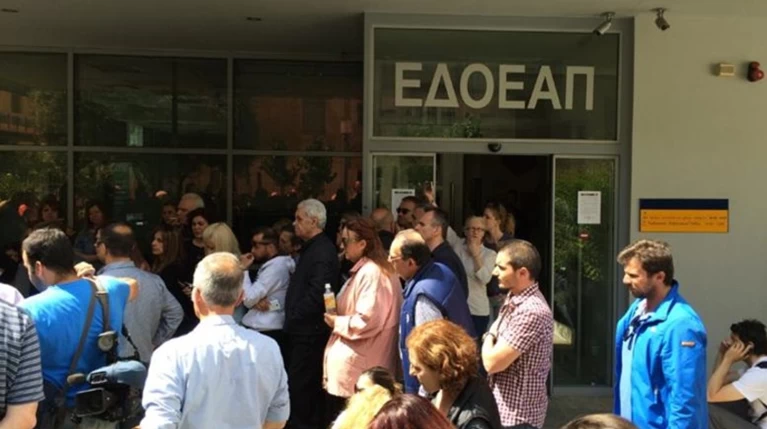 Αντιδράσεις από τις εκδοτικές για τη ρύθμιση για τον ΕΔΟΕΑΠ