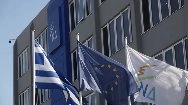 Με Αυγή του 1992 & Λ.Κύρκο η ΝΔ απαντά για το συλλαλητήριο