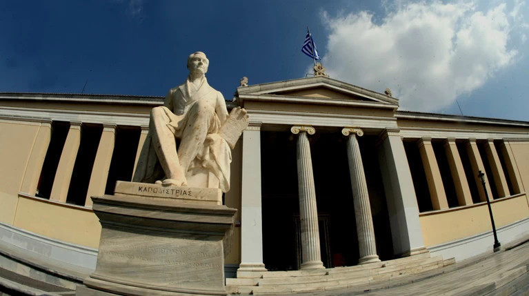Στα 300 καλύτερα πανεπιστήμα του κόσμου το ΕΚΠΑ