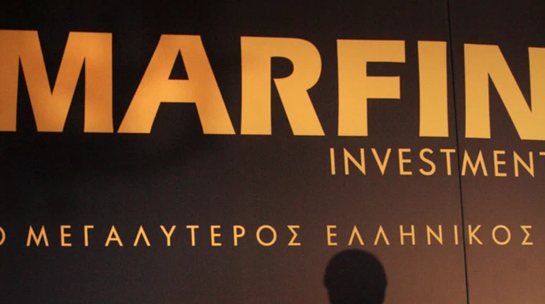MIG: Έχουμε προτάσεις επενδυτών αλλά μη ανακοινώσιμες