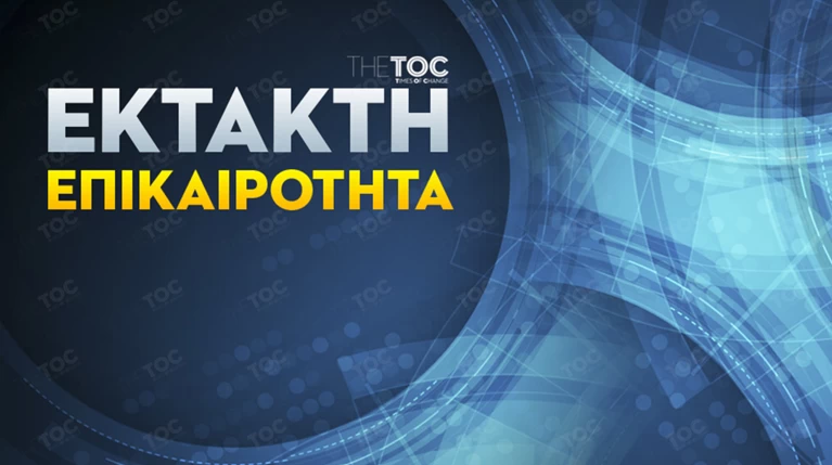 Προειδοποίηση για καθυστερήσεις στο 50% των ευρωπαϊκών πτήσεων