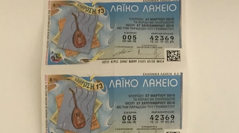 Τρεις ιστορίες τύχης από το Λαϊκό Λαχείο για ...άπιστους Θωμάδες