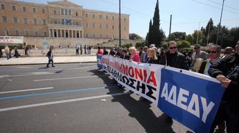 Πανελλαδική απεργία για τις 16 Μαΐου προκήρυξε η ΑΔΕΔΥ