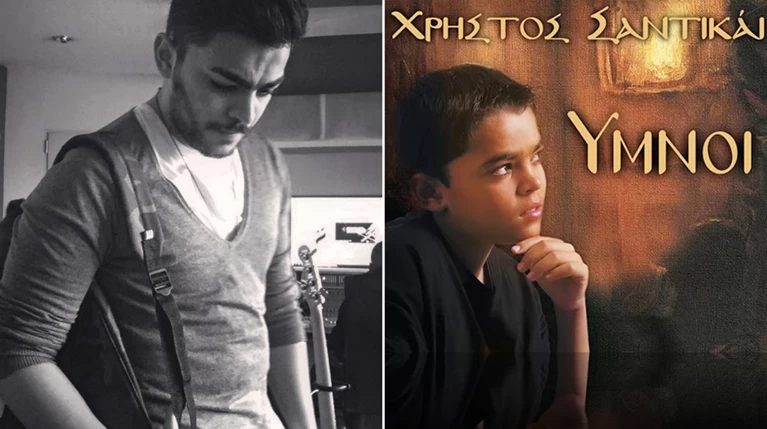 Ο Χρήστος Σαντικάι αποκαλύπτει την οικονομική εκετάλλευση σε βάρος του