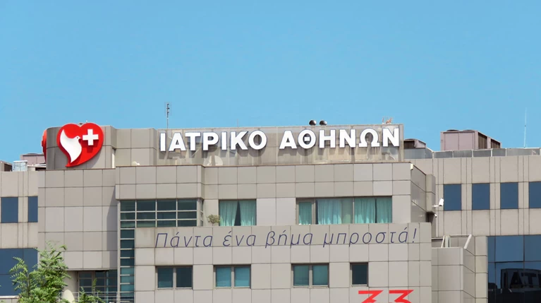 Το Ιατρικό Κέντρο Αθηνών «υιοθετεί» τα παιδιά του Γιώργου Μπαλταδώρου